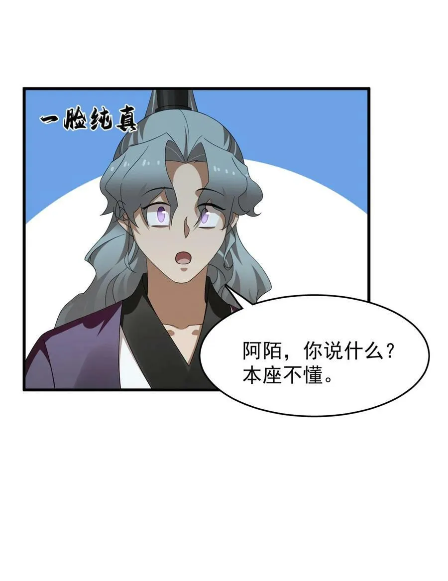 441 441 第14页