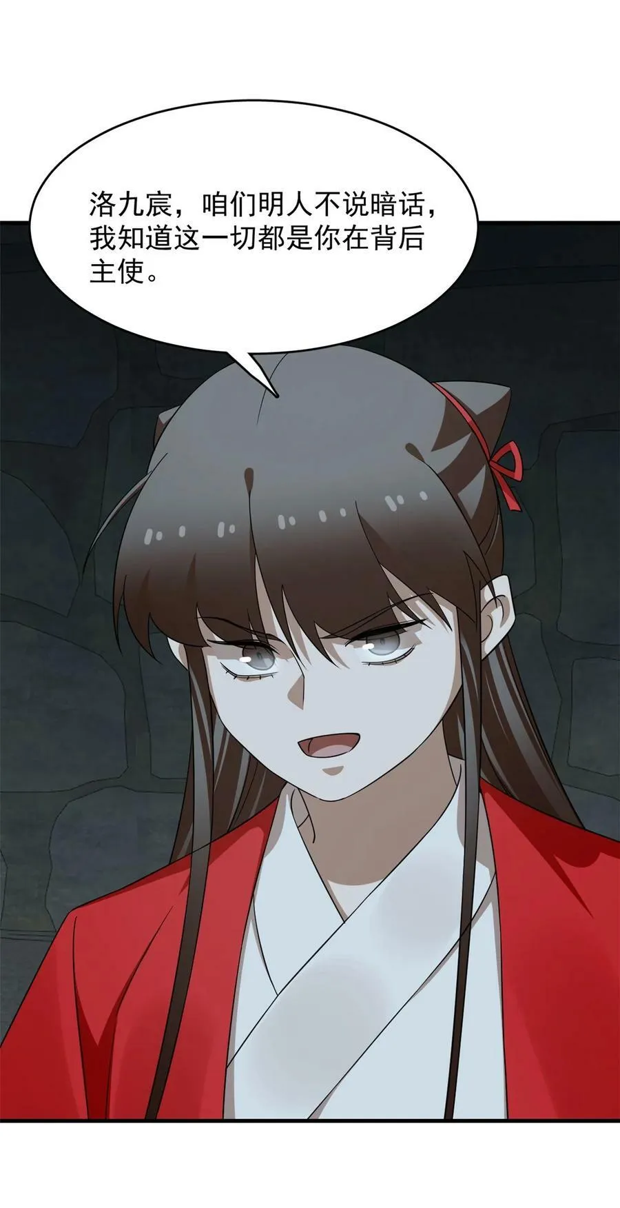 441 441 第16页