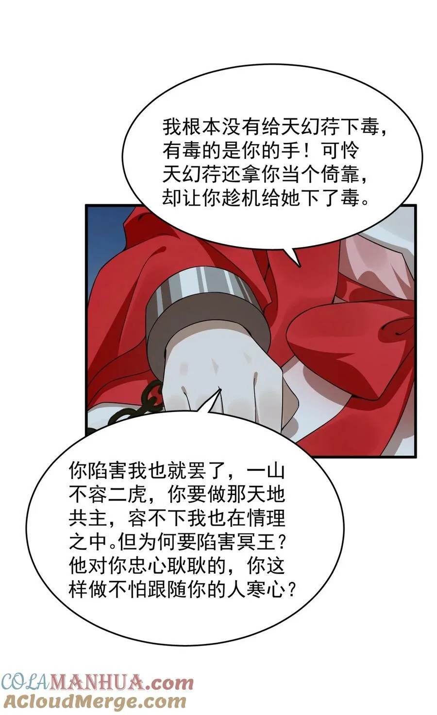 441 441 第17页