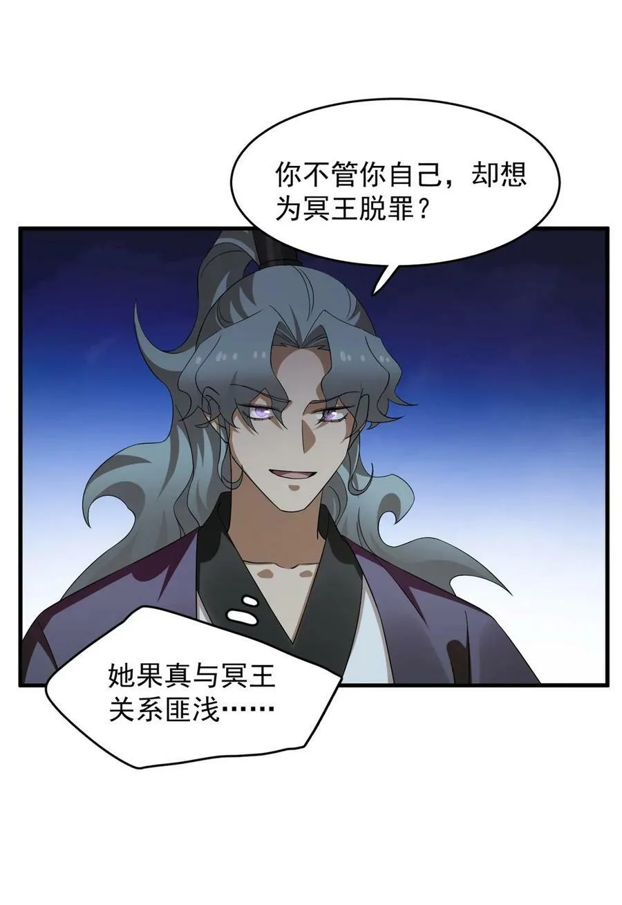 441 441 第18页