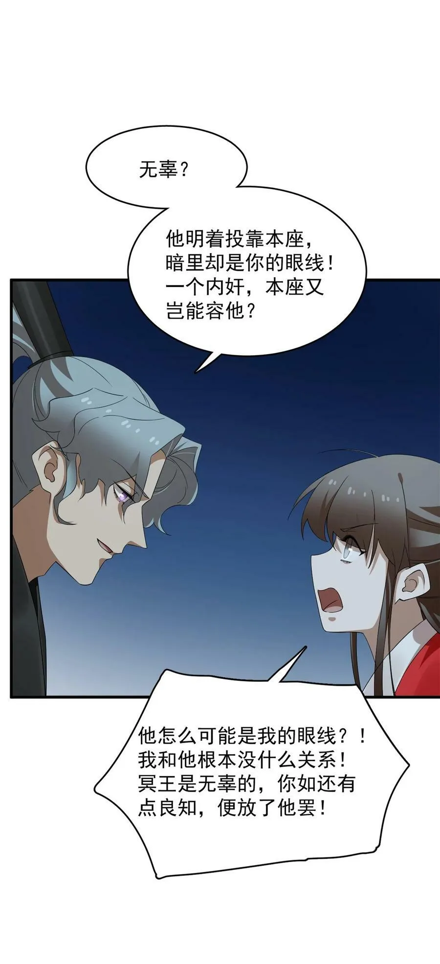 441 441 第20页