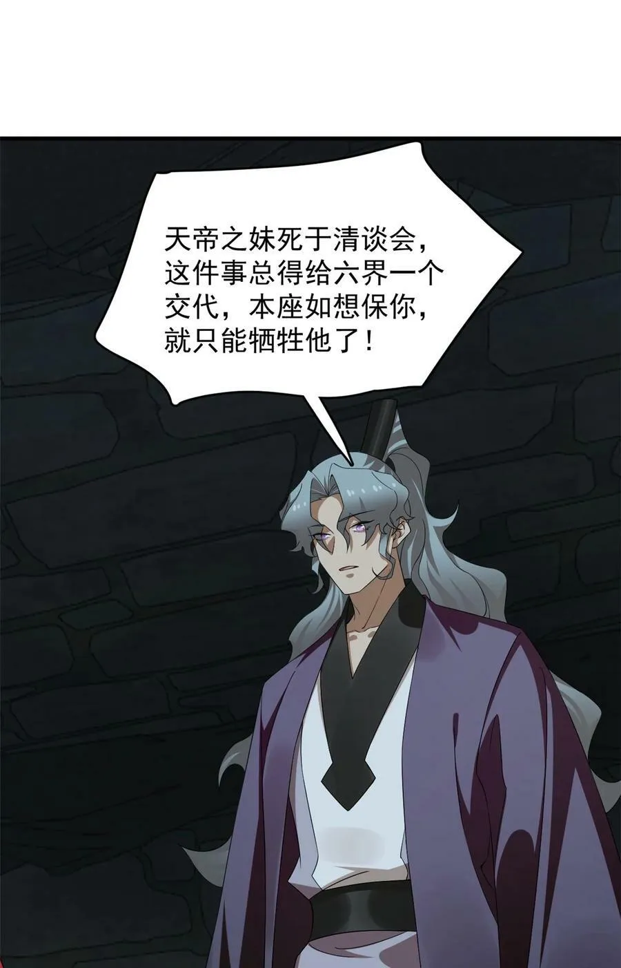 441 441 第22页