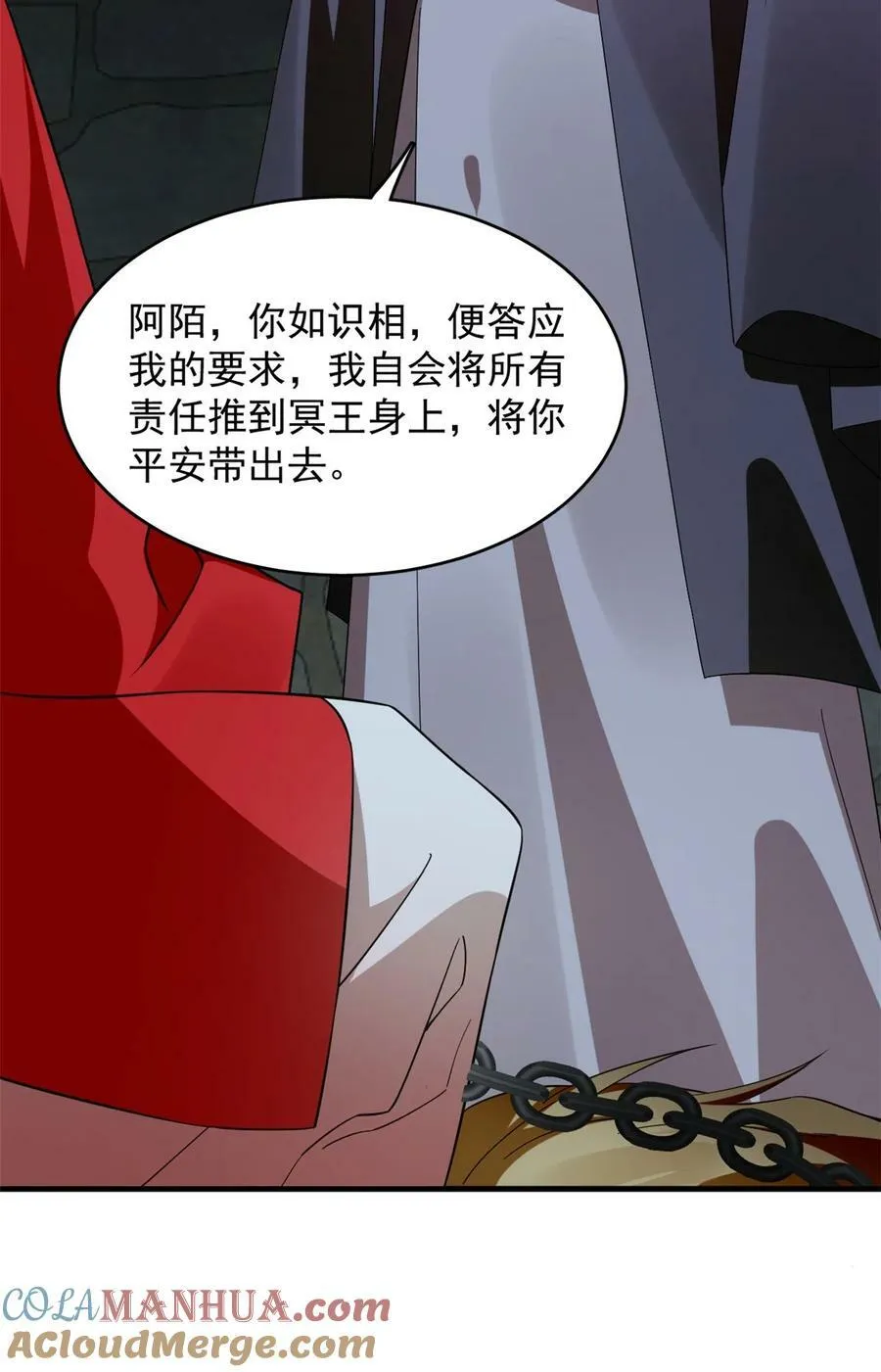 441 441 第23页