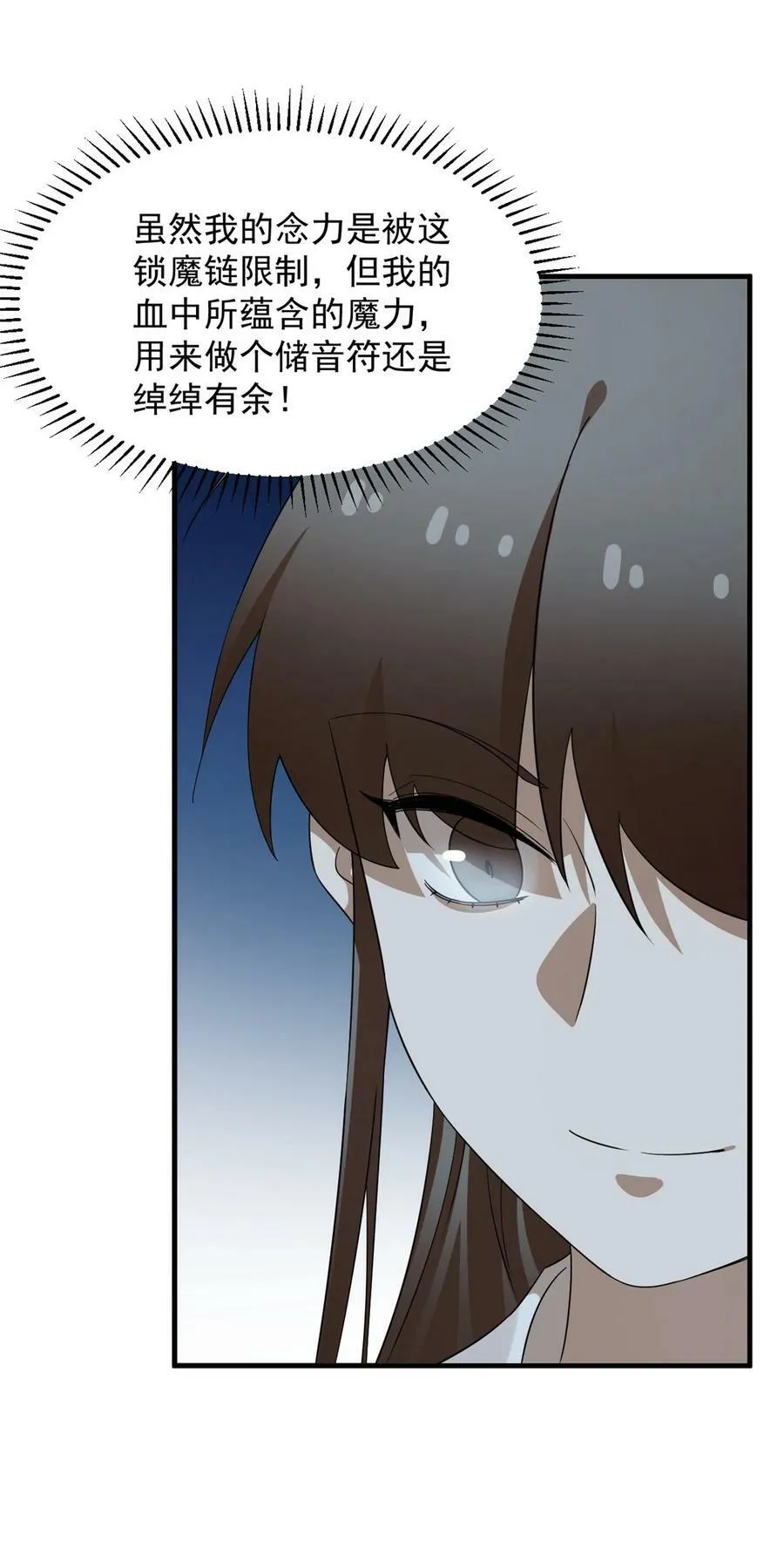 441 441 第28页