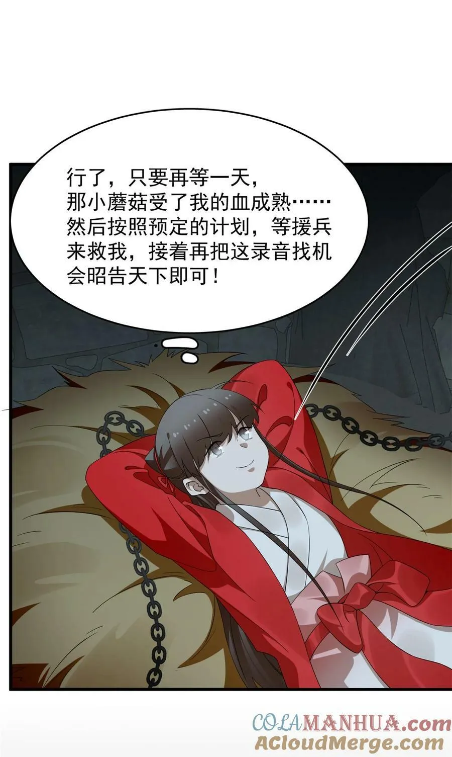 441 441 第29页