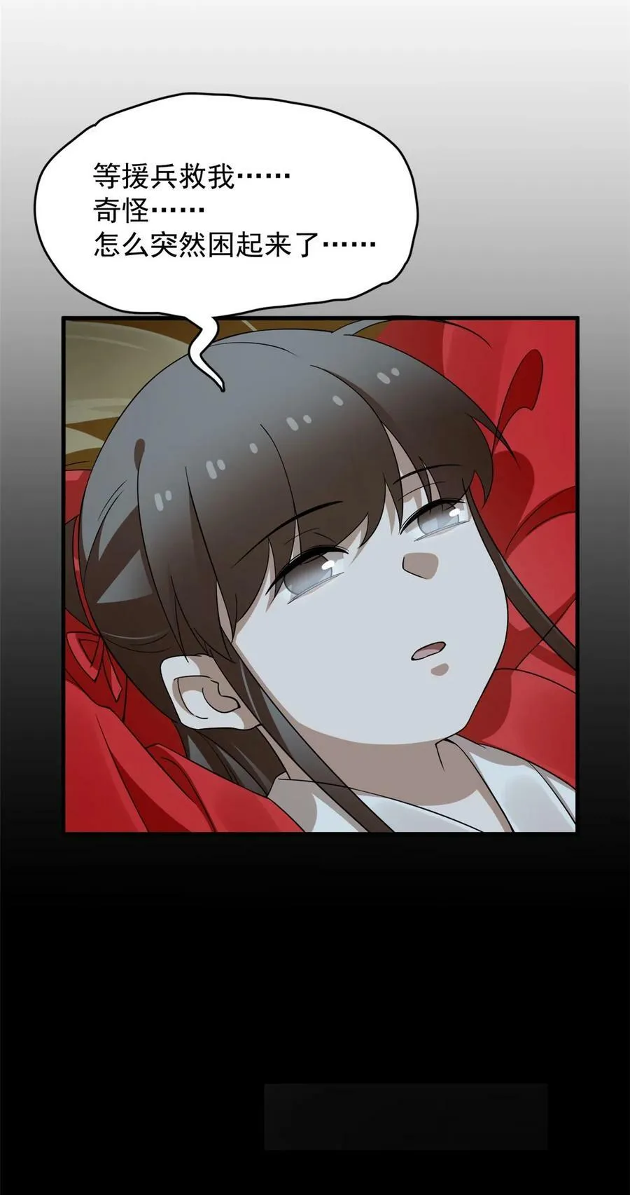 441 441 第30页