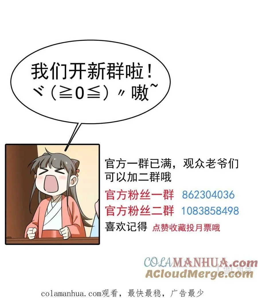 441 441 第37页