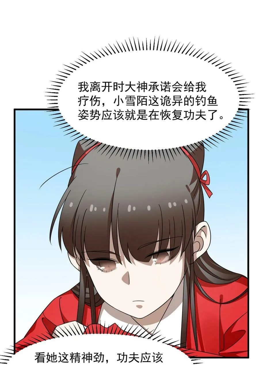 442 442 第3页