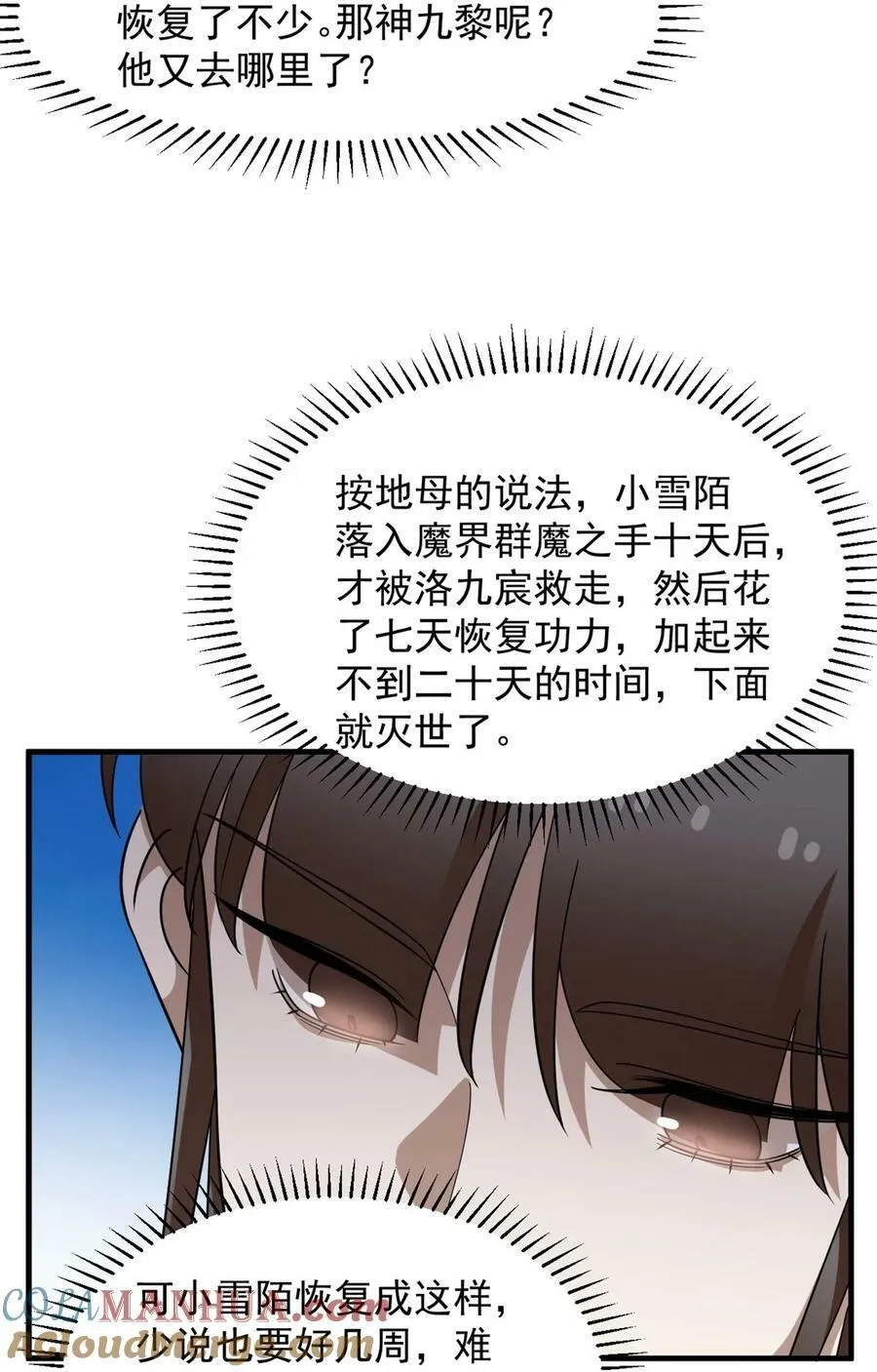 442 442 第4页