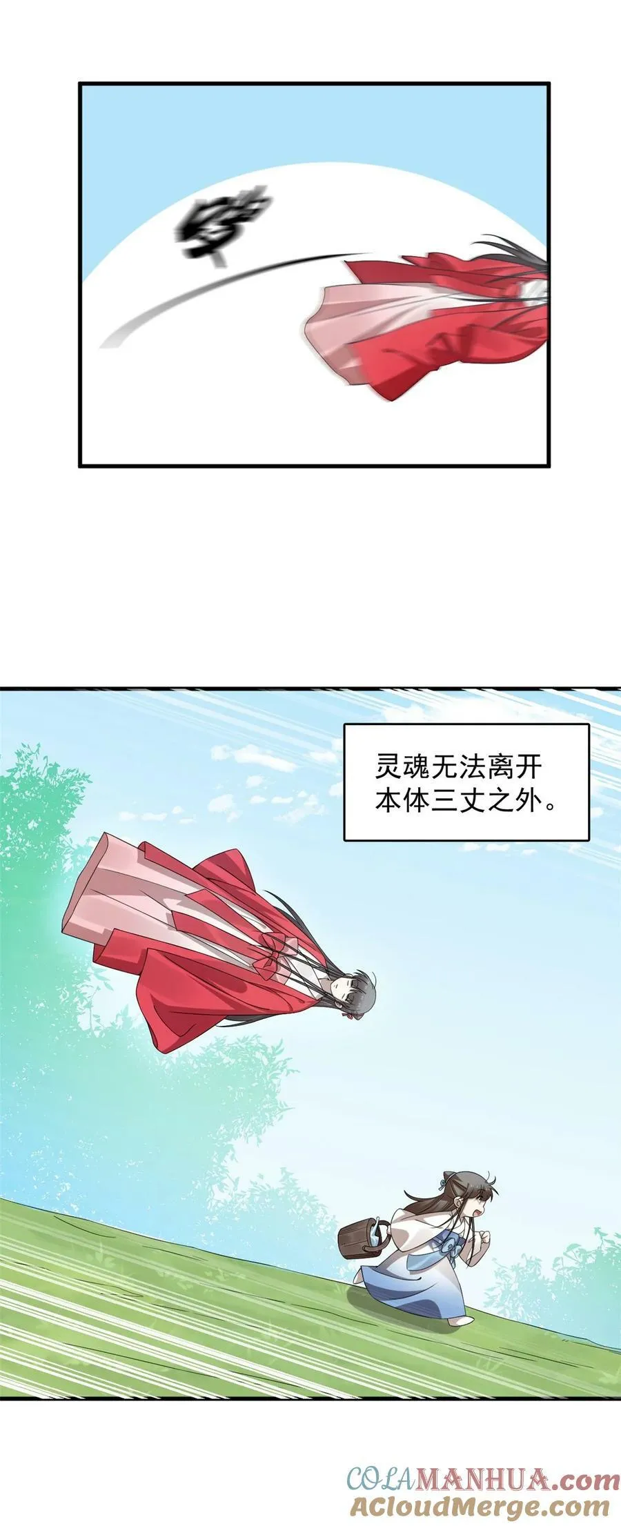 442 442 第7页