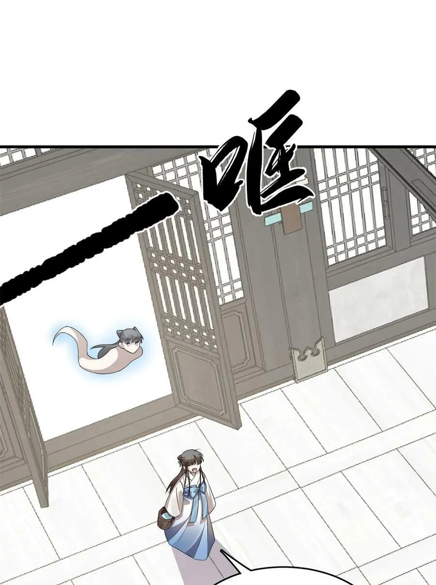 442 442 第8页