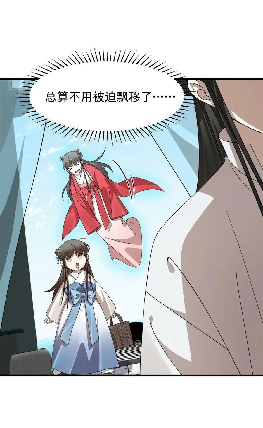 442 442 第18页