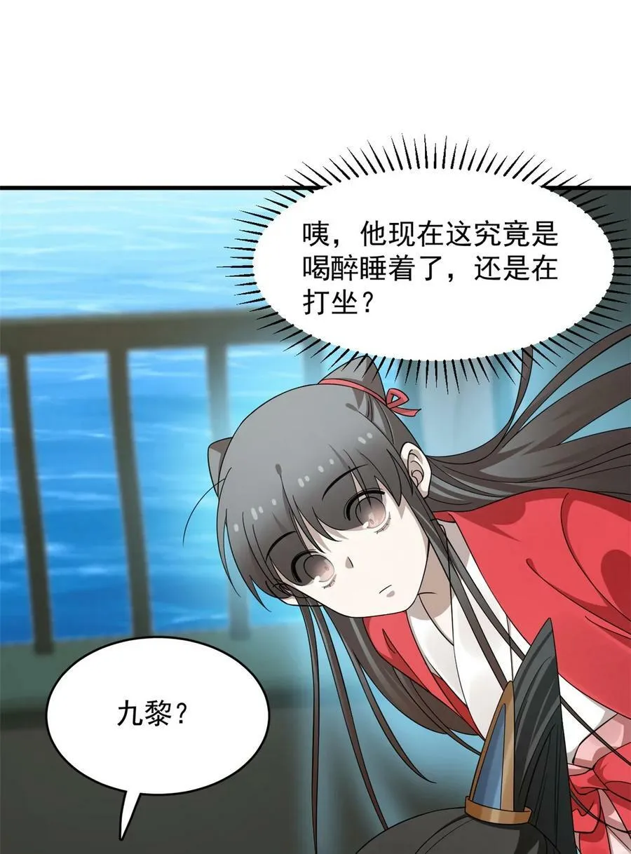442 442 第20页