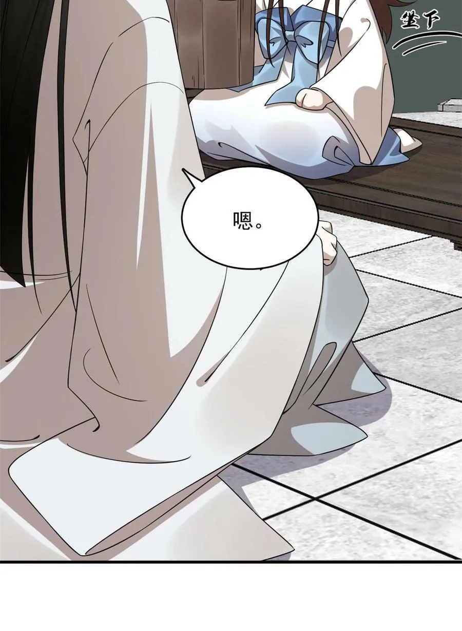 442 442 第23页