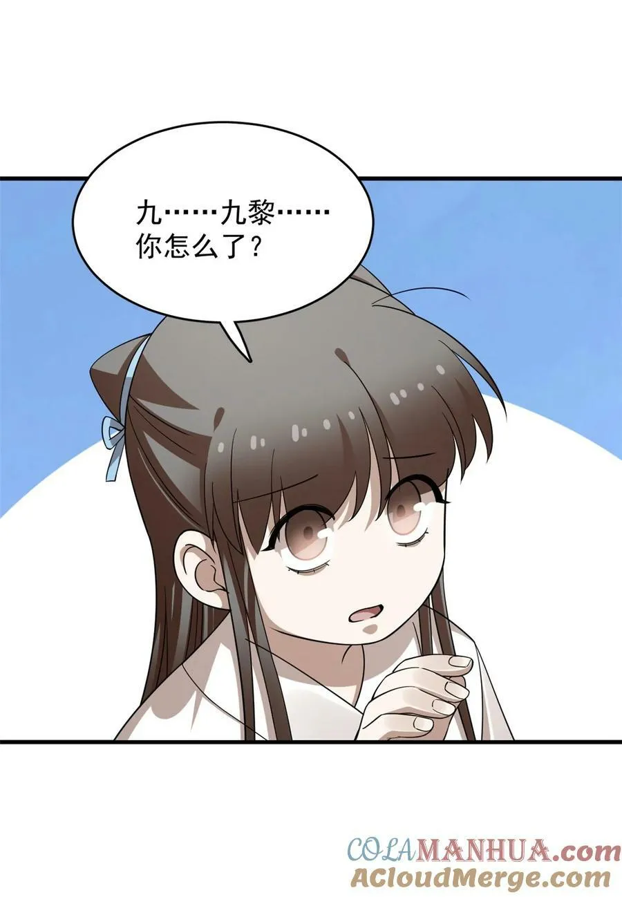 442 442 第25页