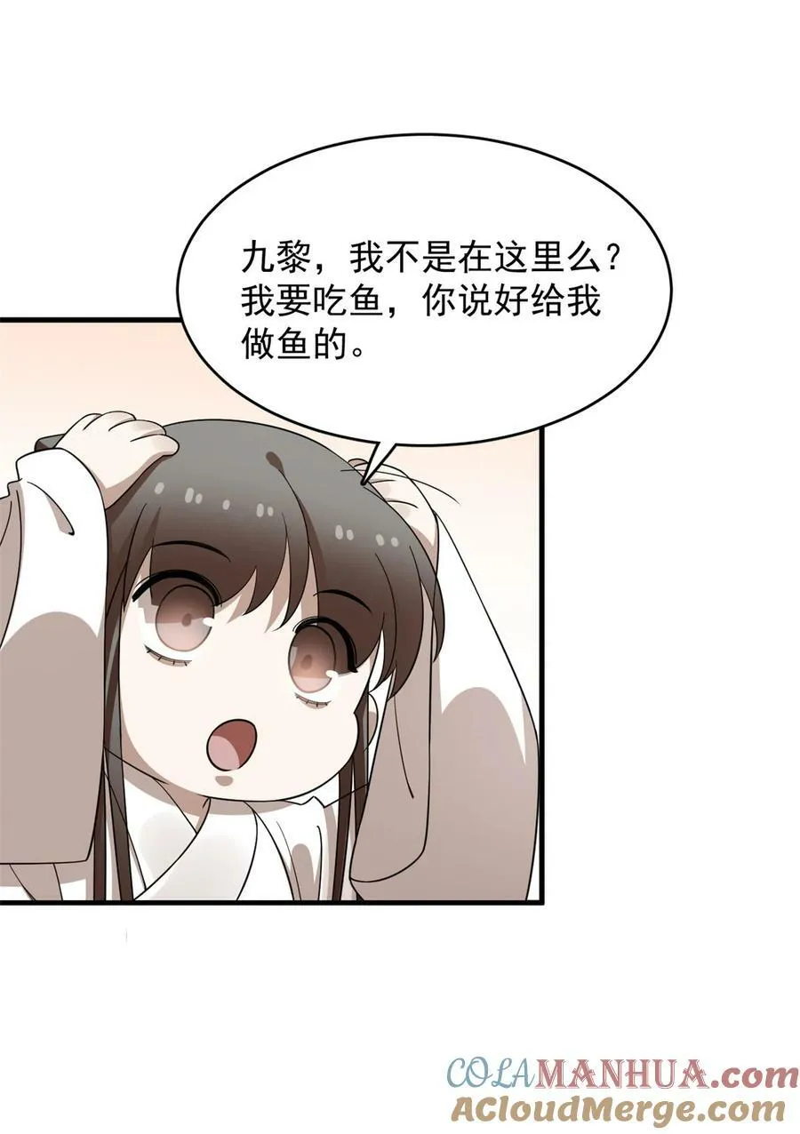 442 442 第28页