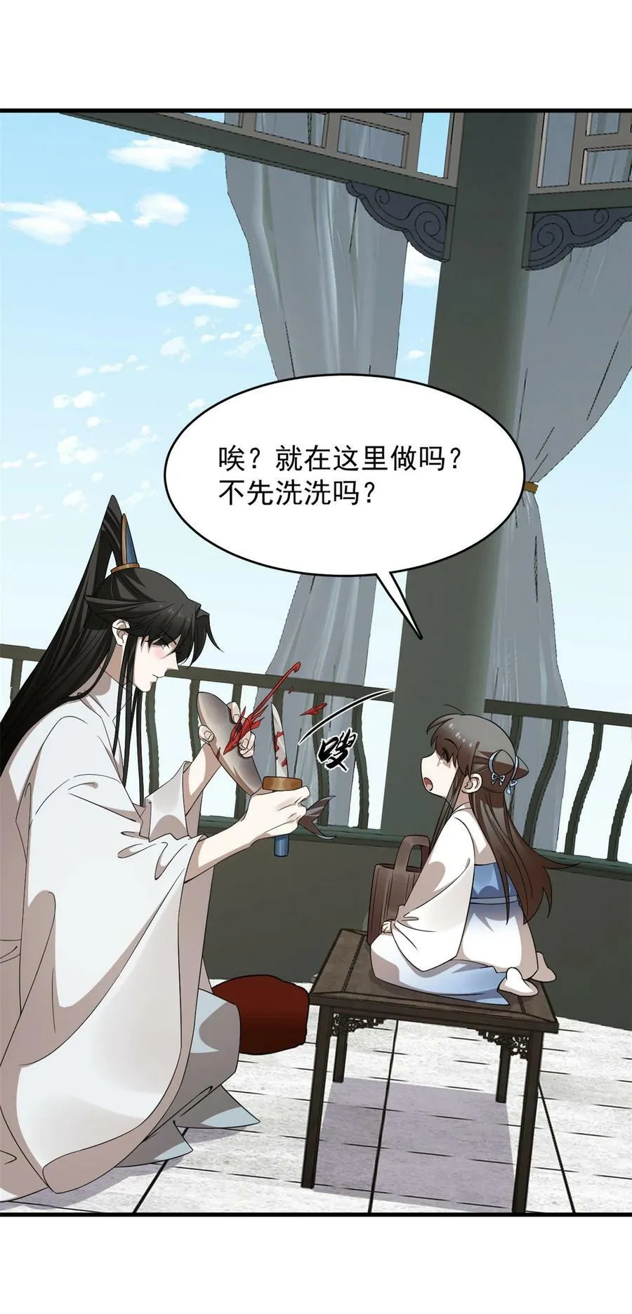 442 442 第30页