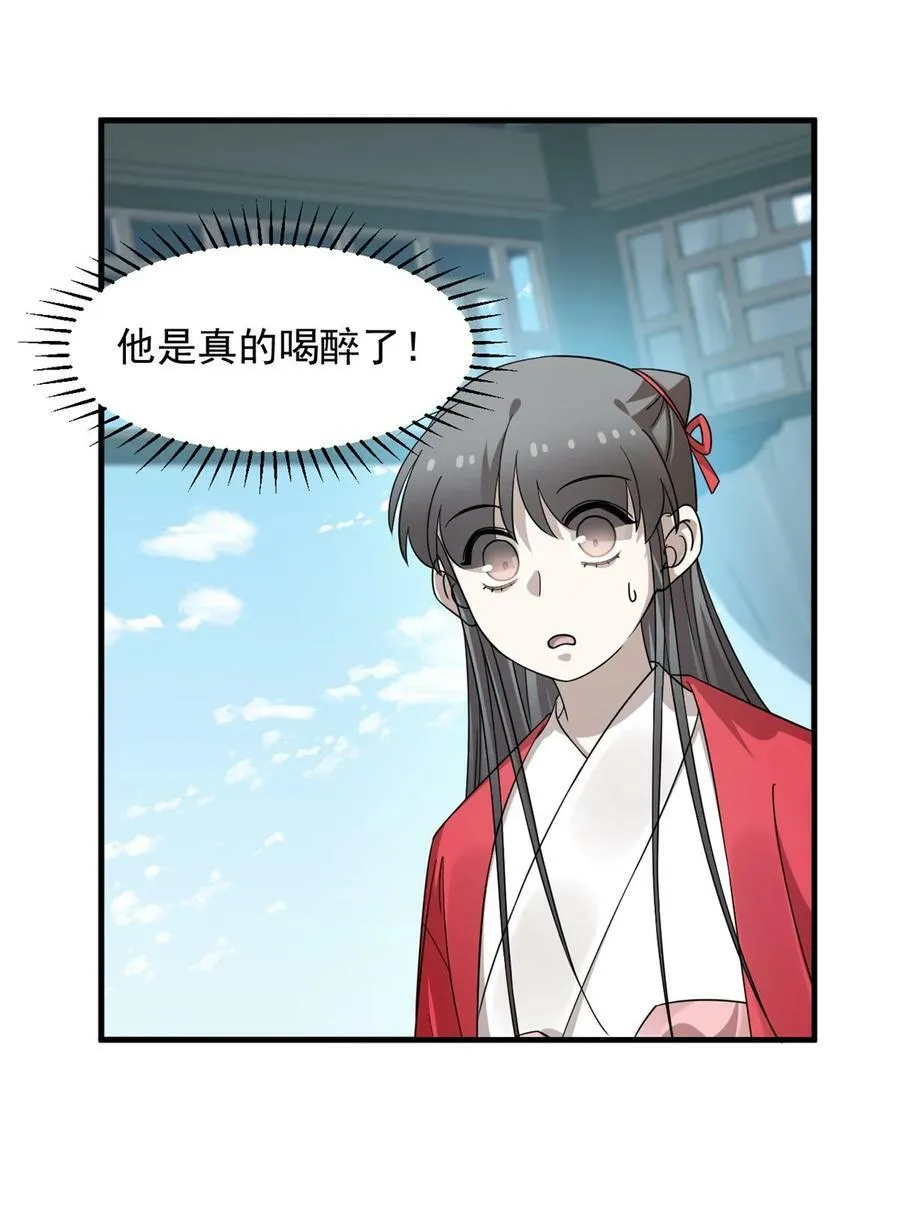 442 442 第35页