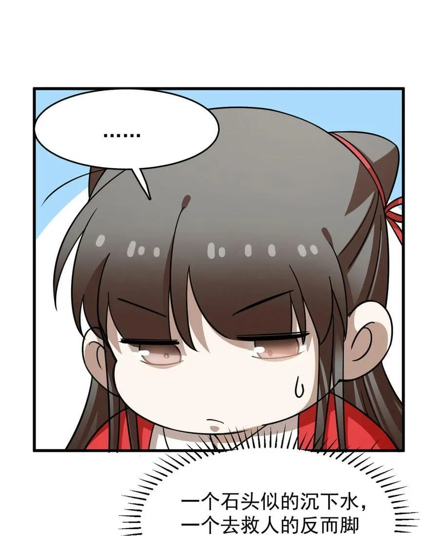442 442 第38页