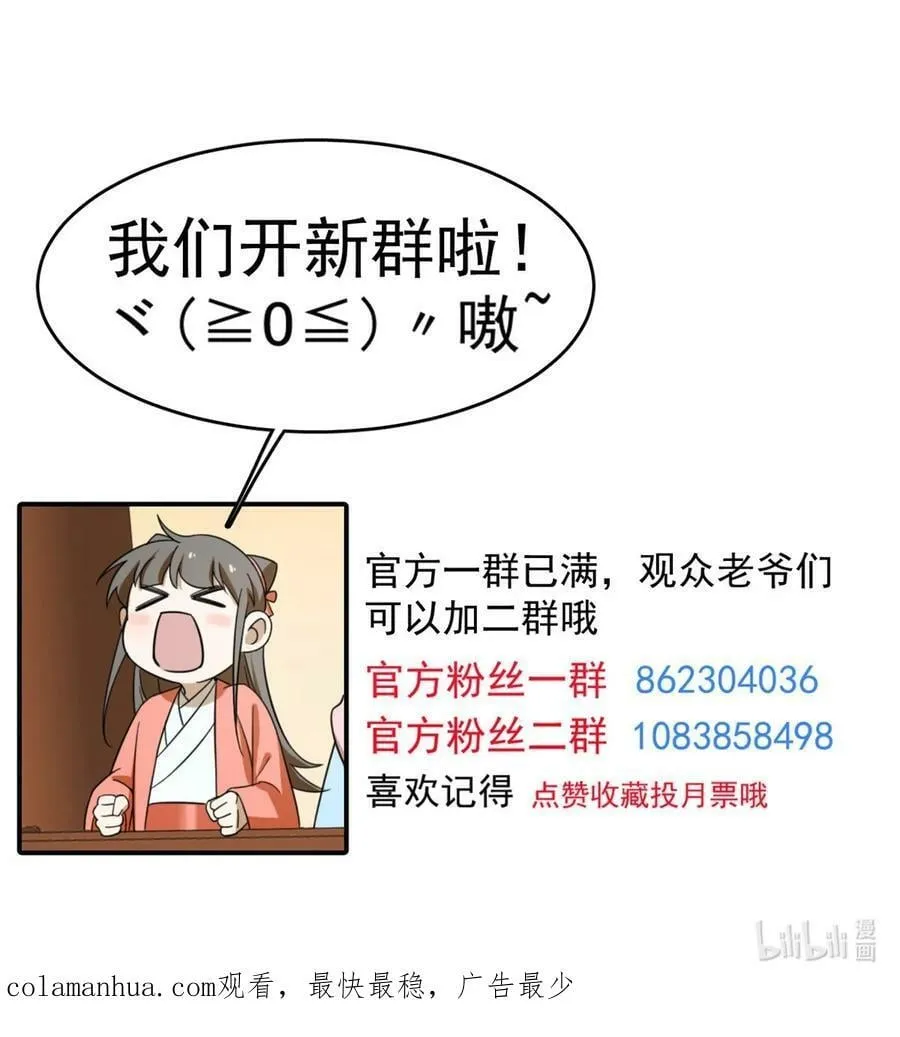 442 442 第45页