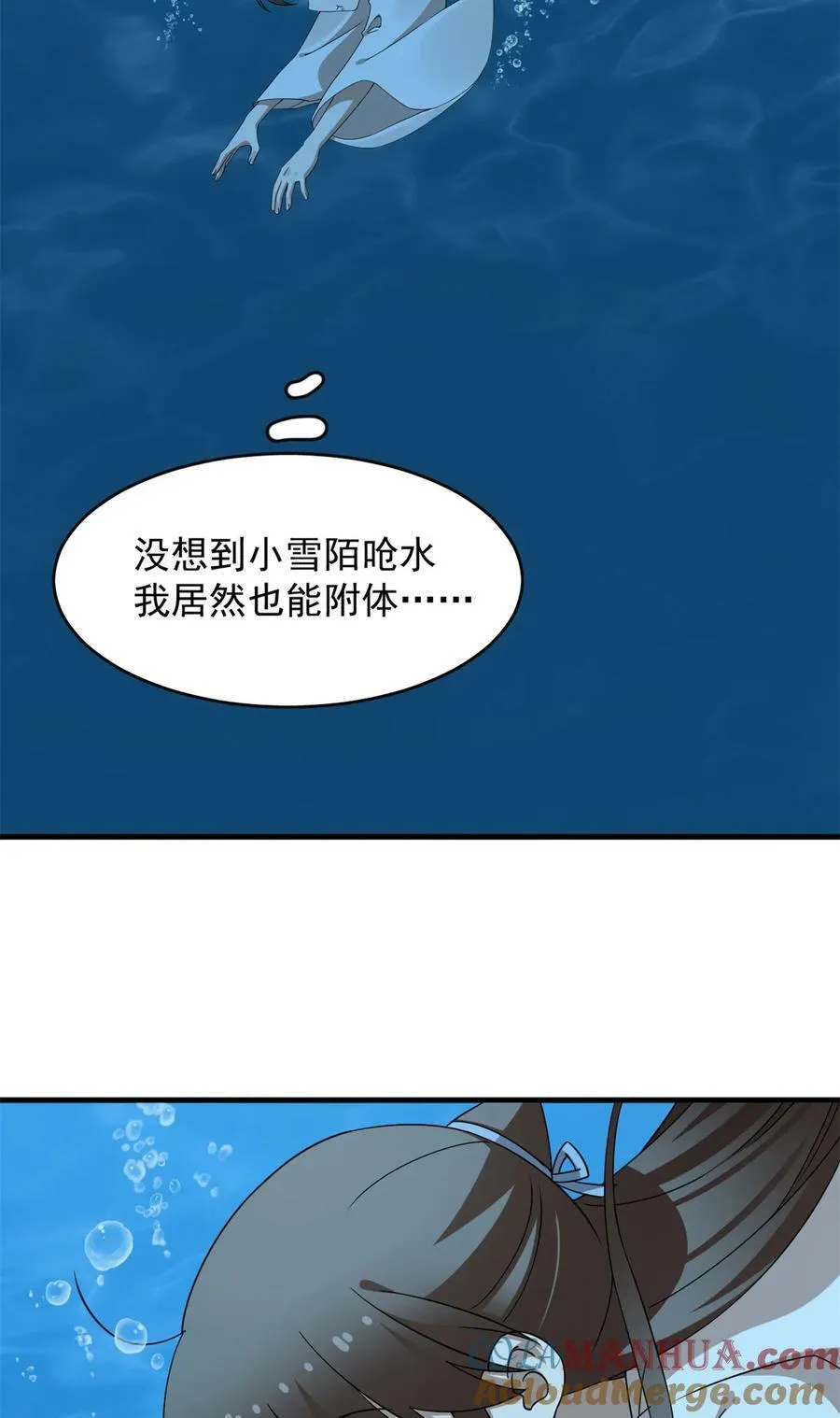443 443 第3页
