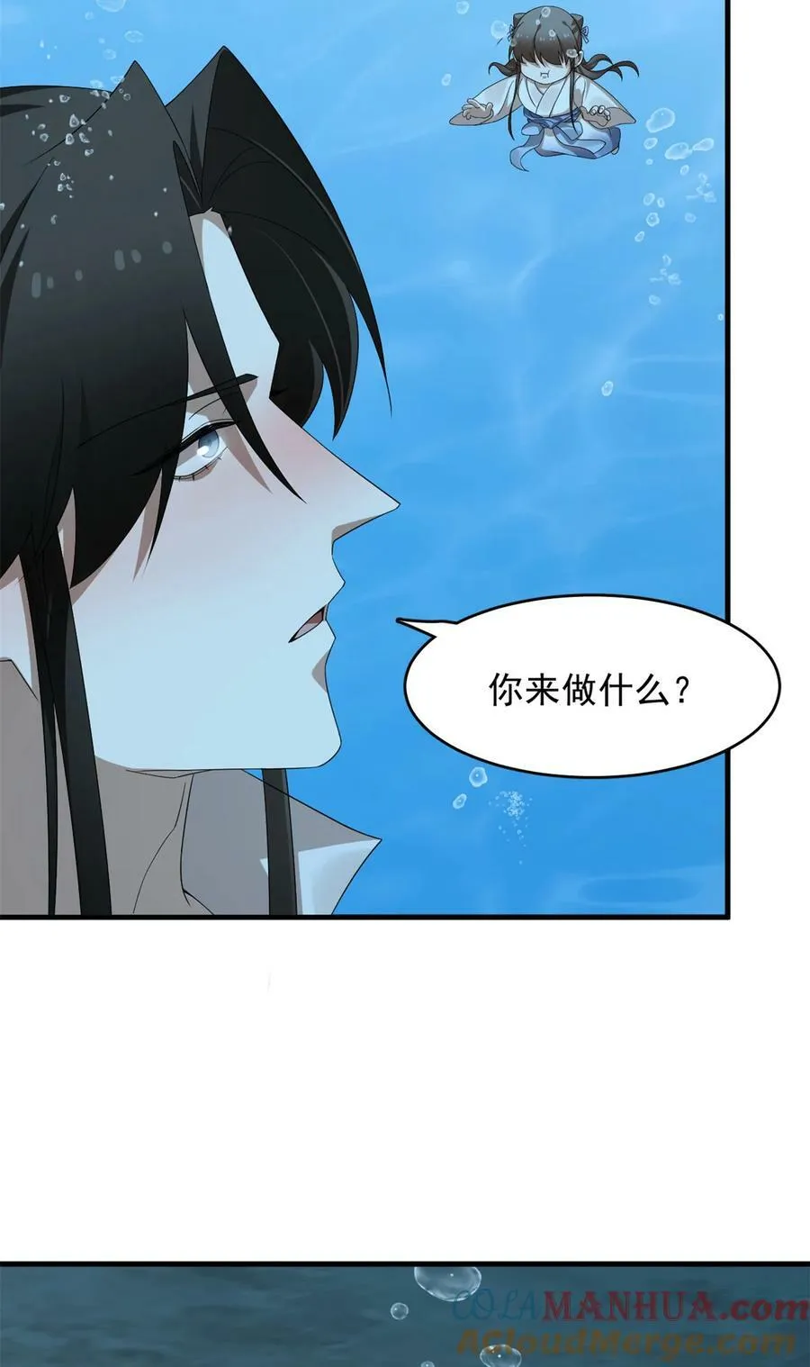 443 443 第7页