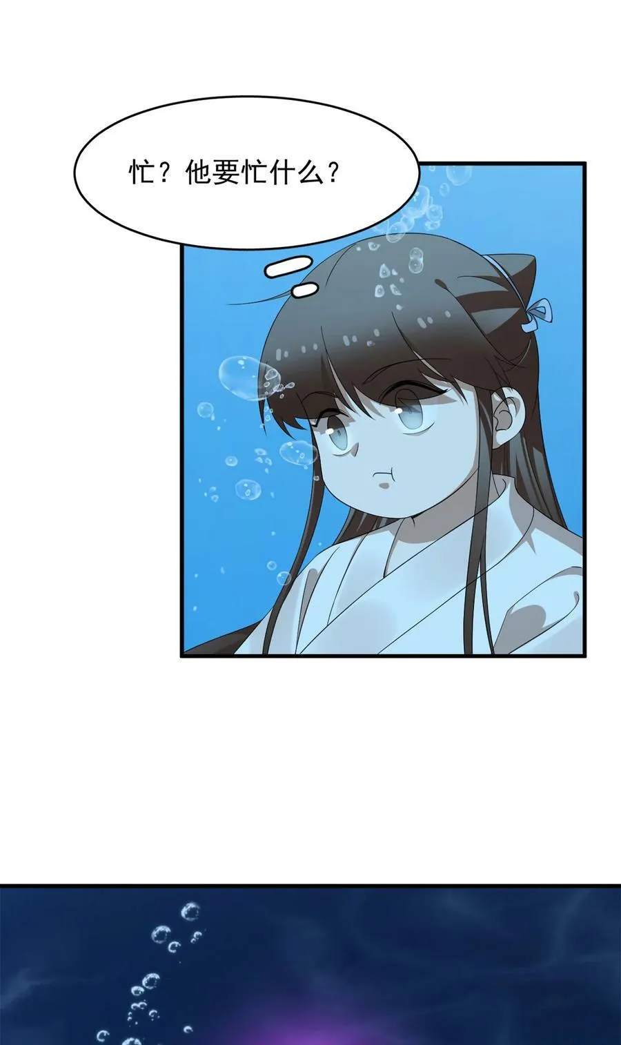 443 443 第10页