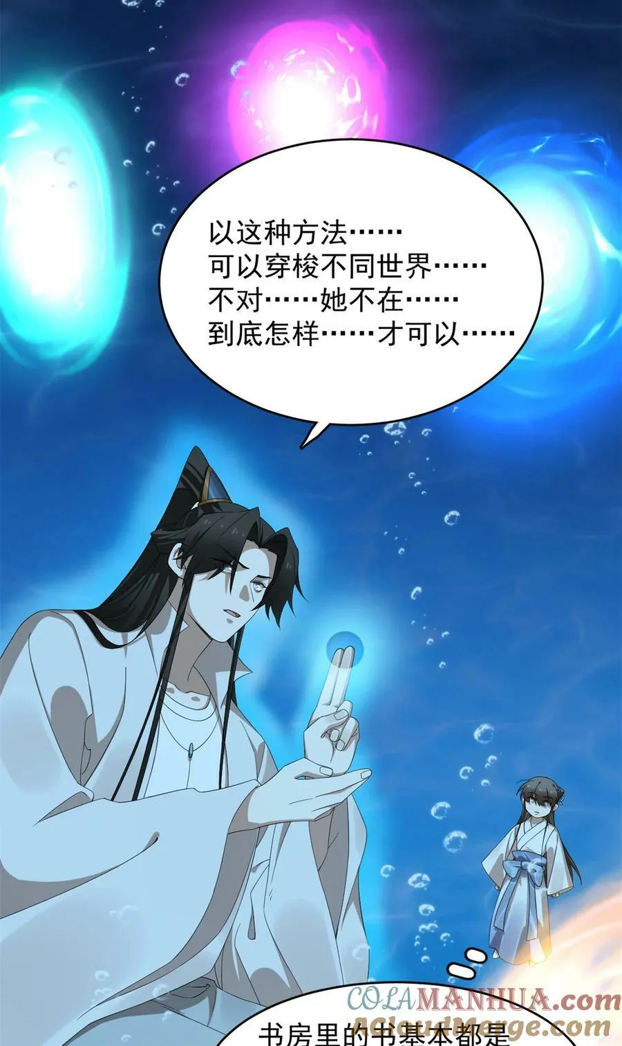 443 443 第11页