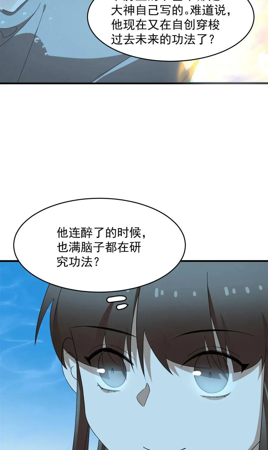 443 443 第12页