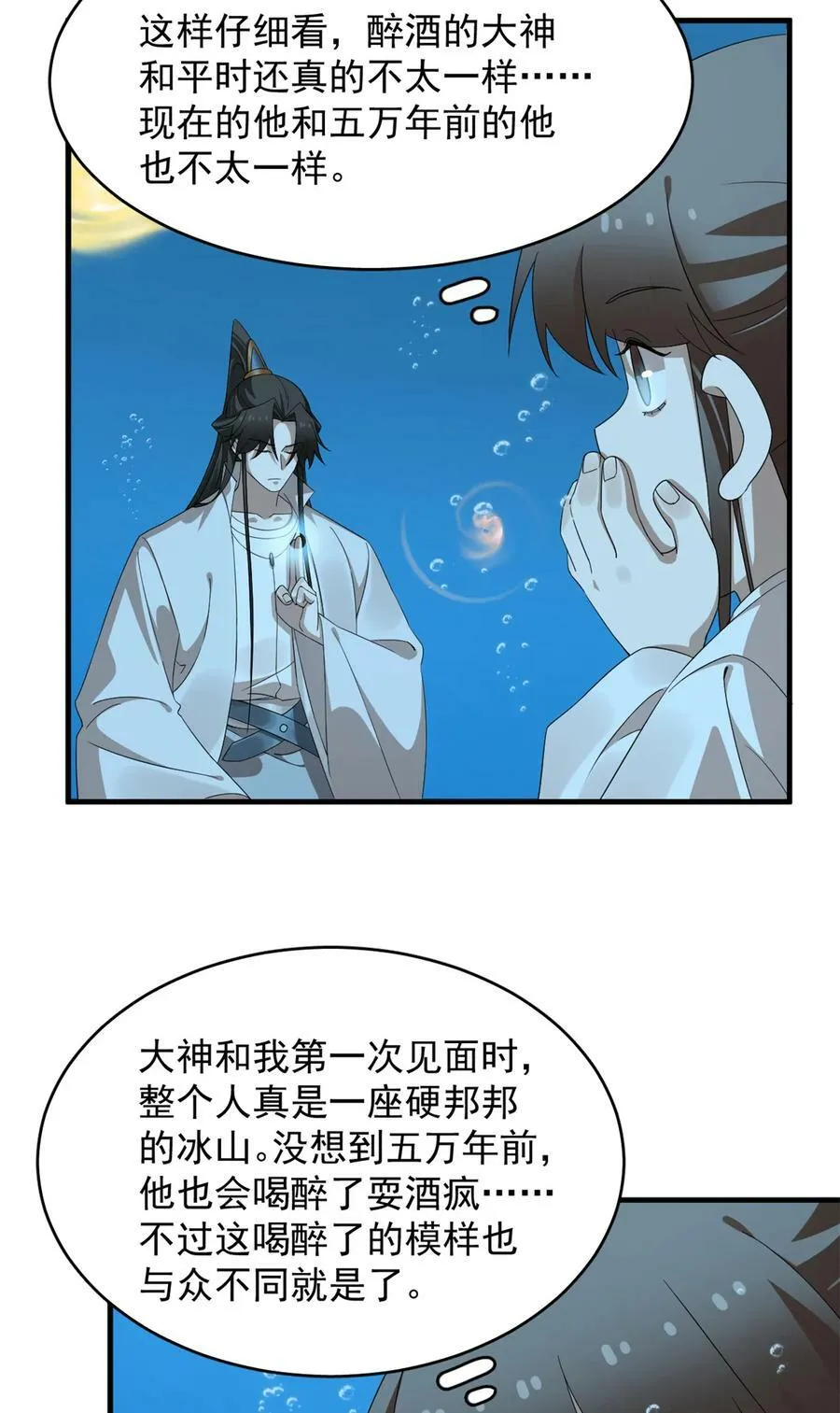 443 443 第16页