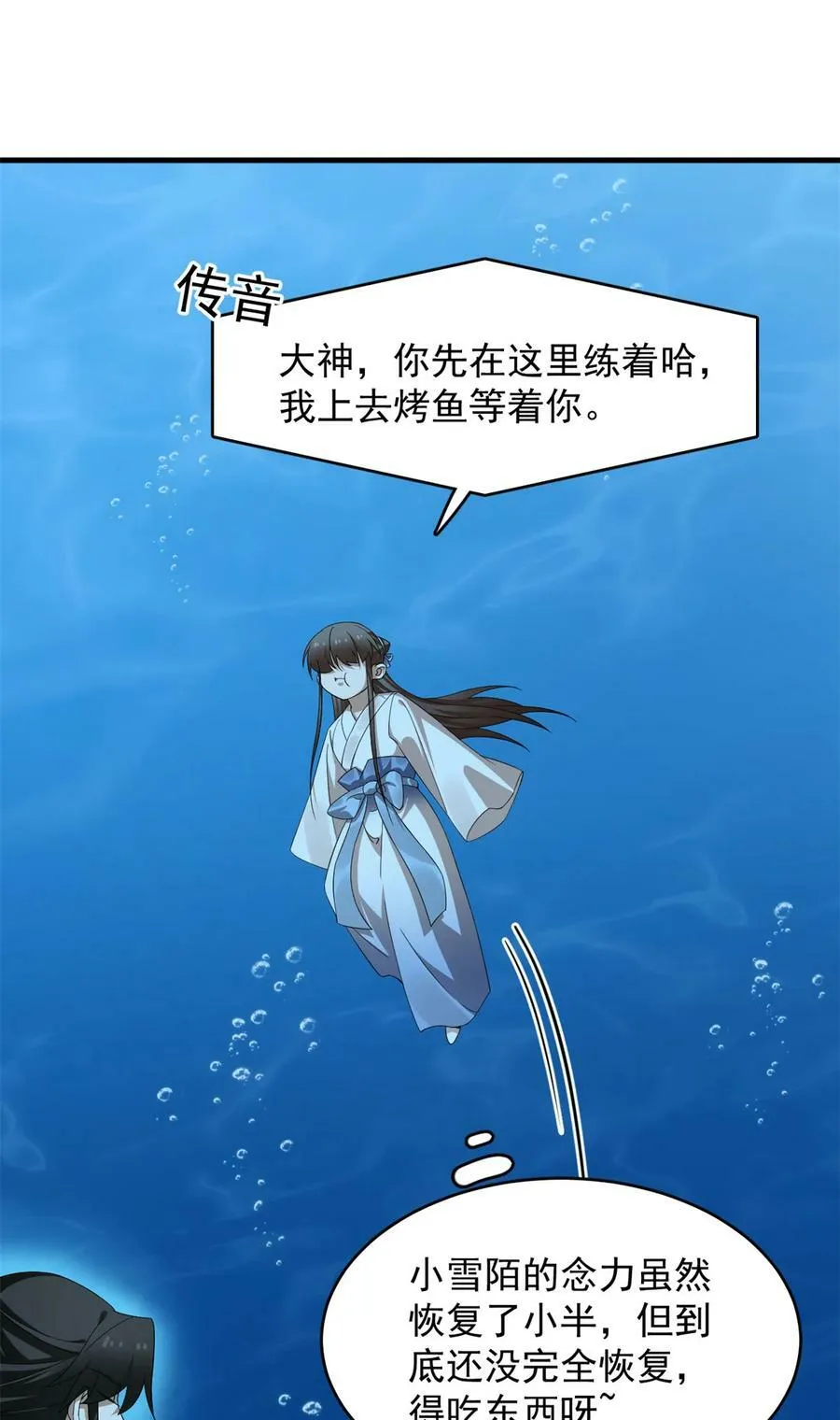 443 443 第18页