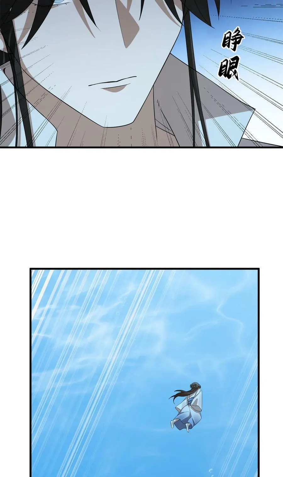 443 443 第20页