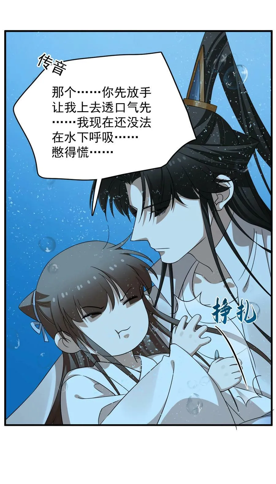 444 444 第2页