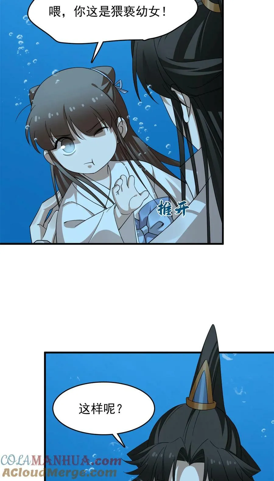 444 444 第5页