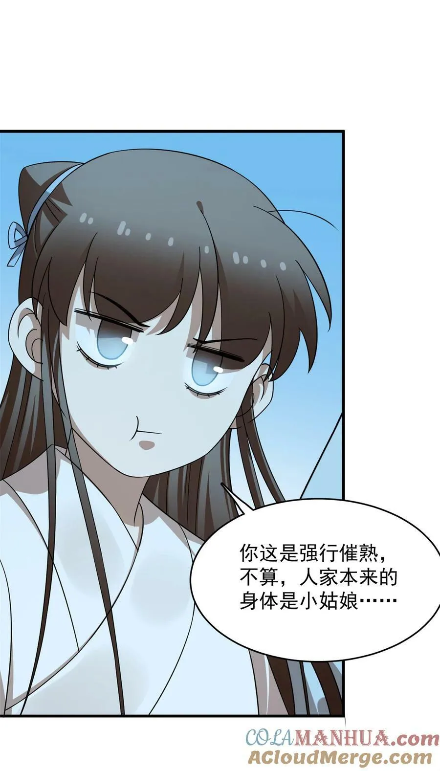 444 444 第9页