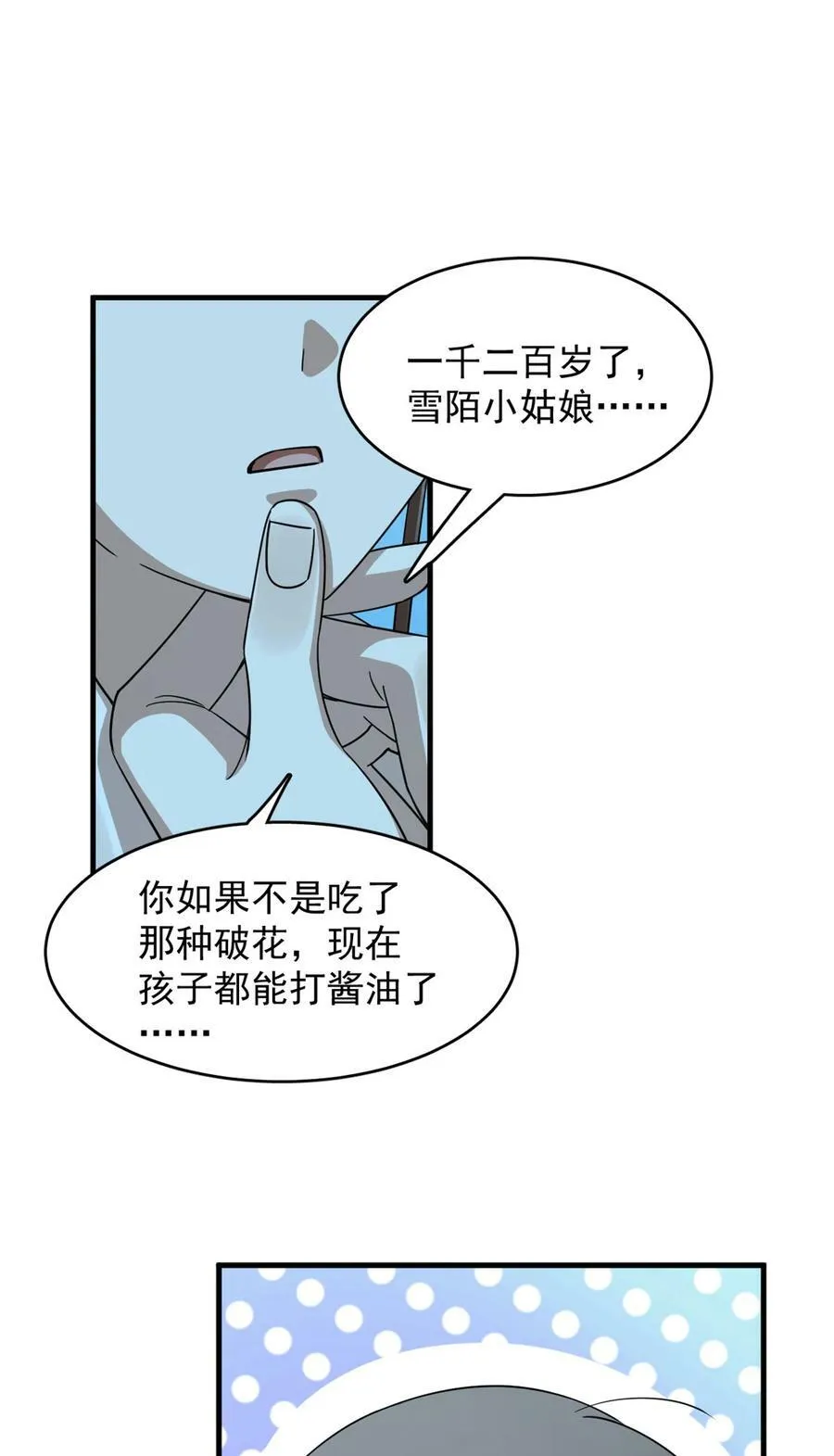 444 444 第10页