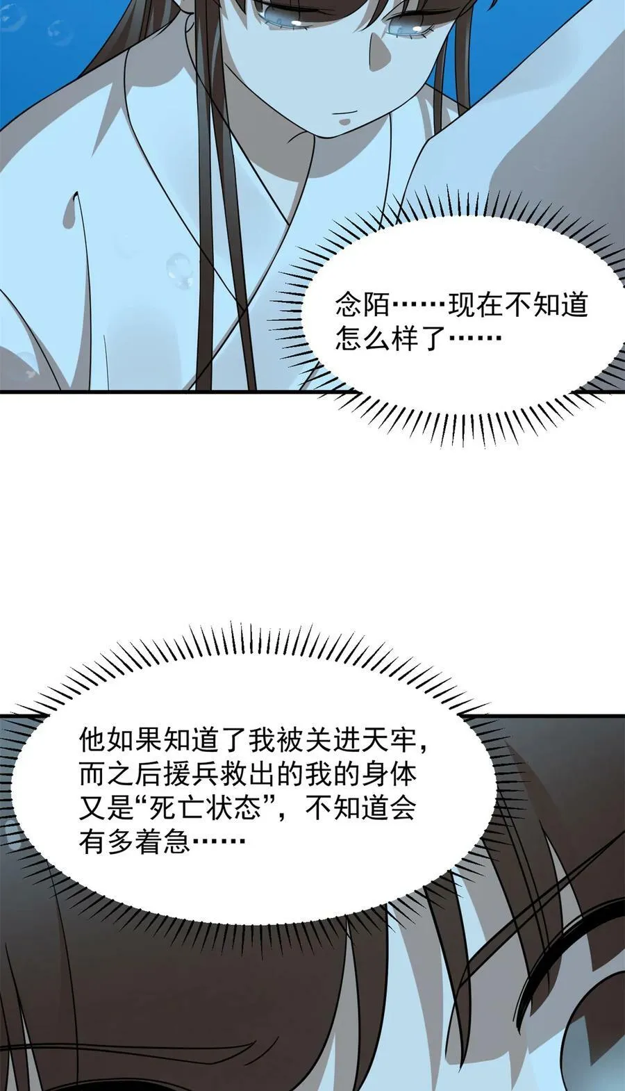 444 444 第12页