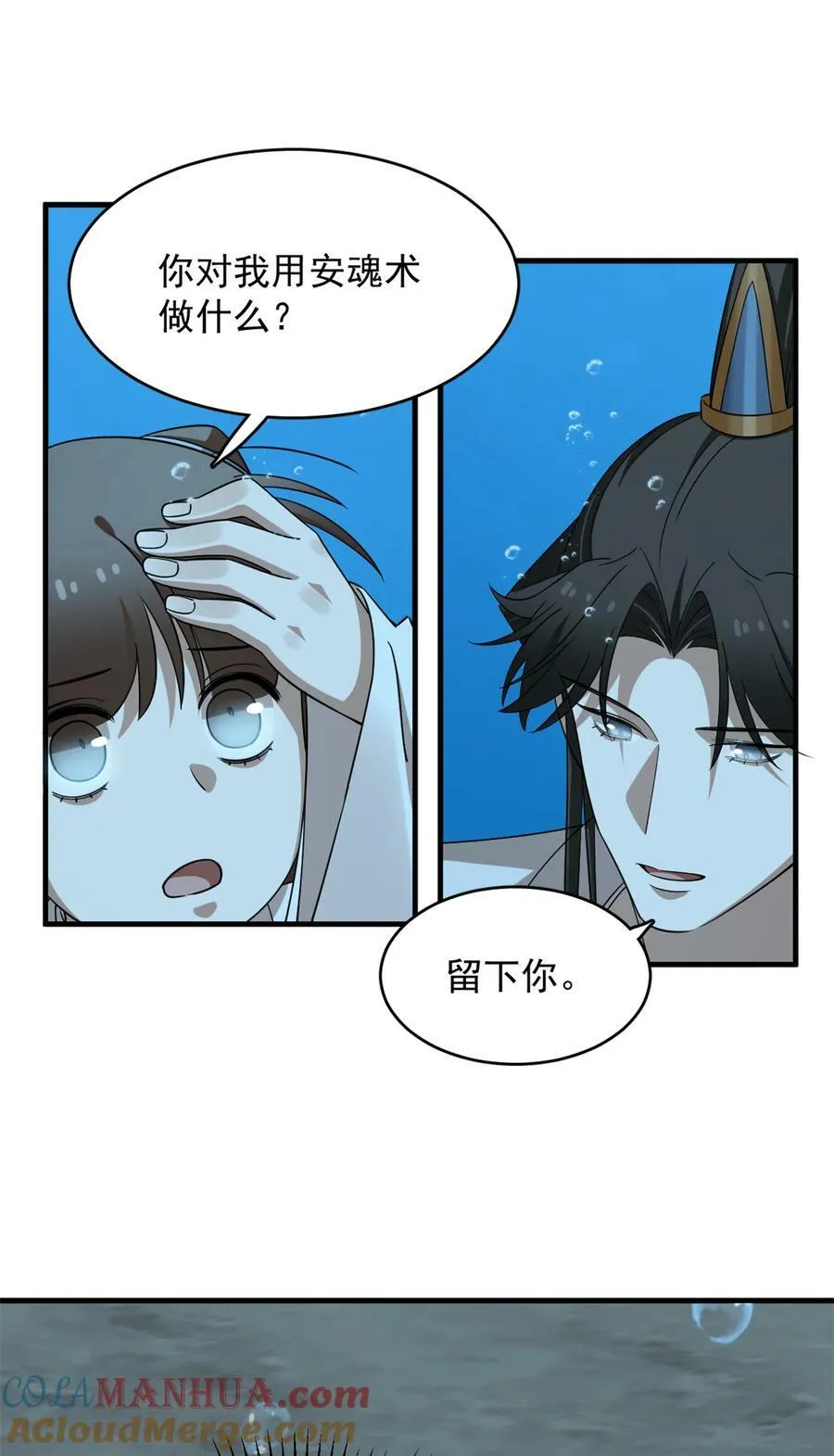 444 444 第15页