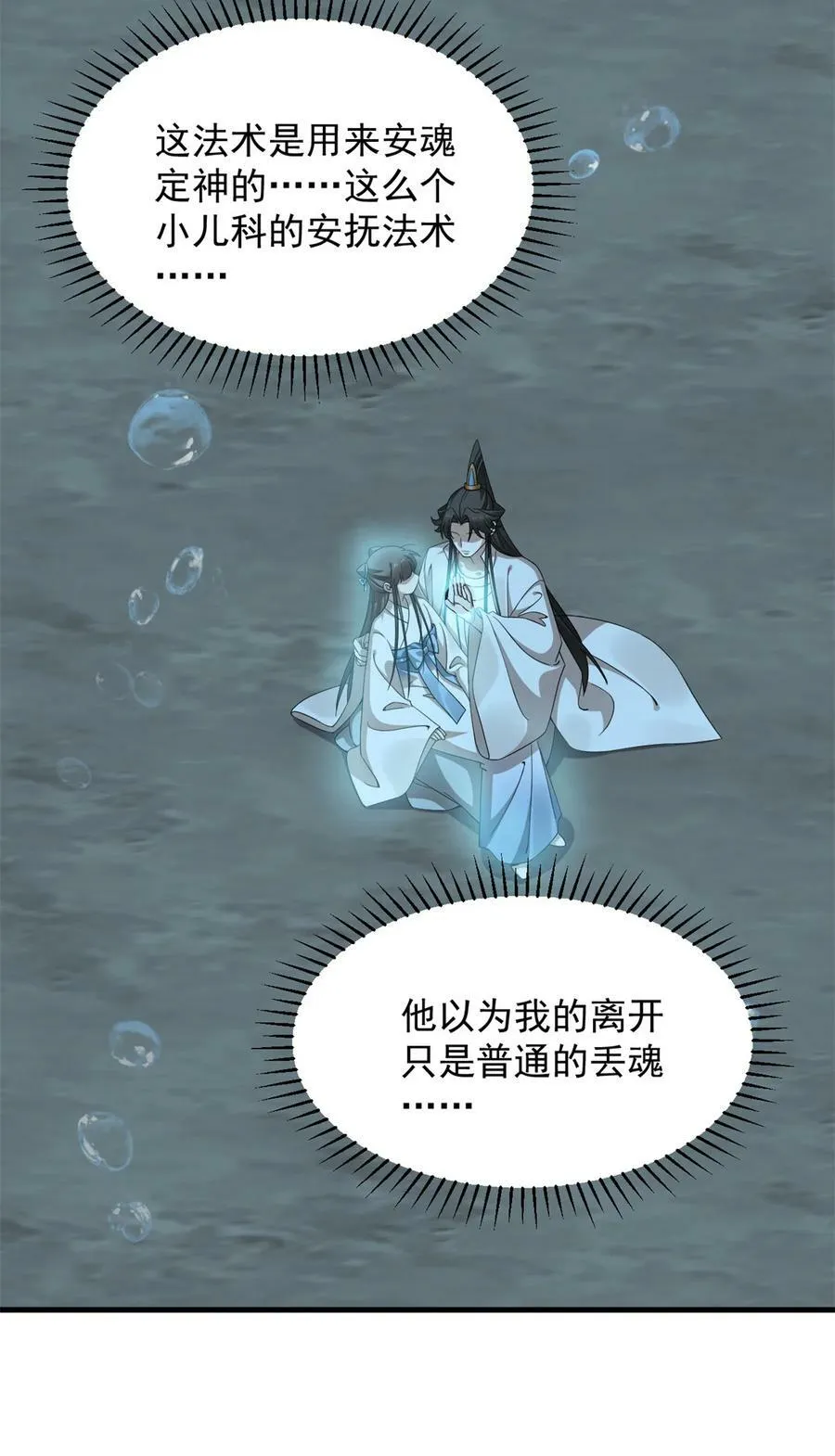 444 444 第16页