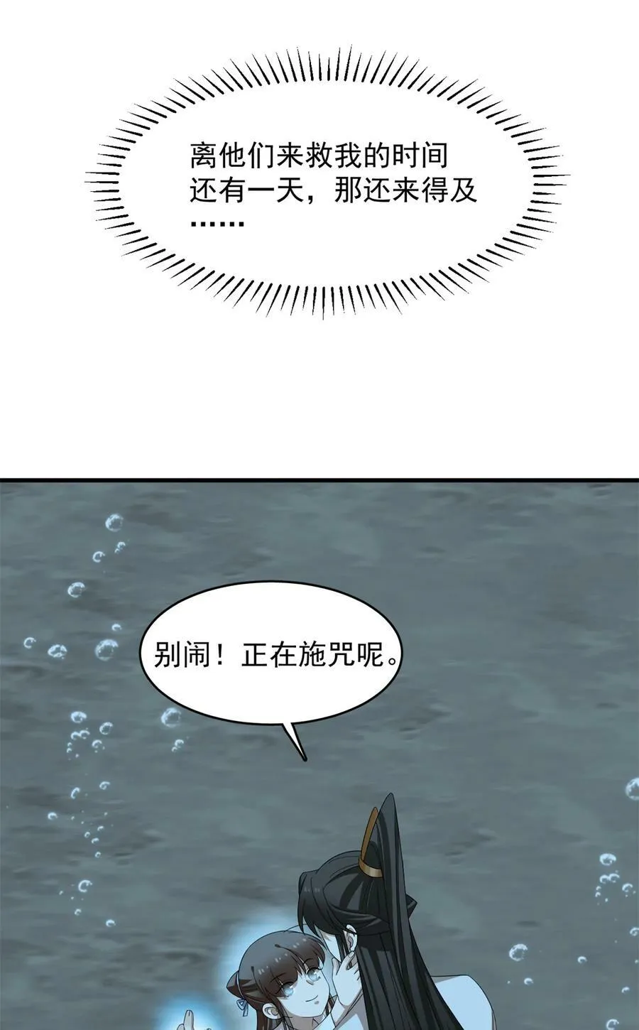 444 444 第20页