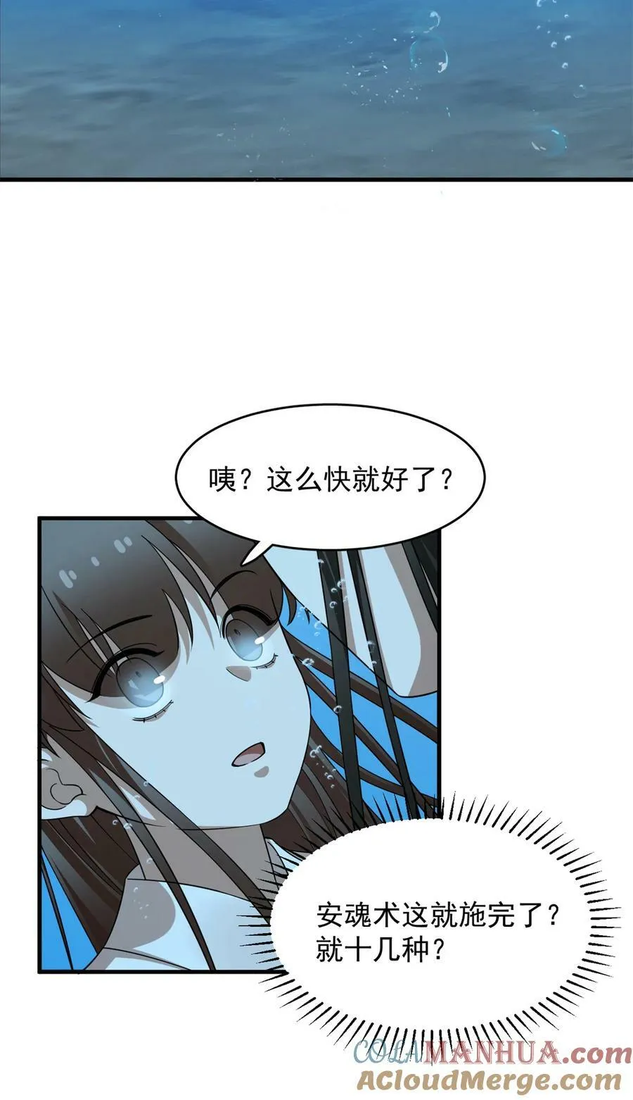 444 444 第29页