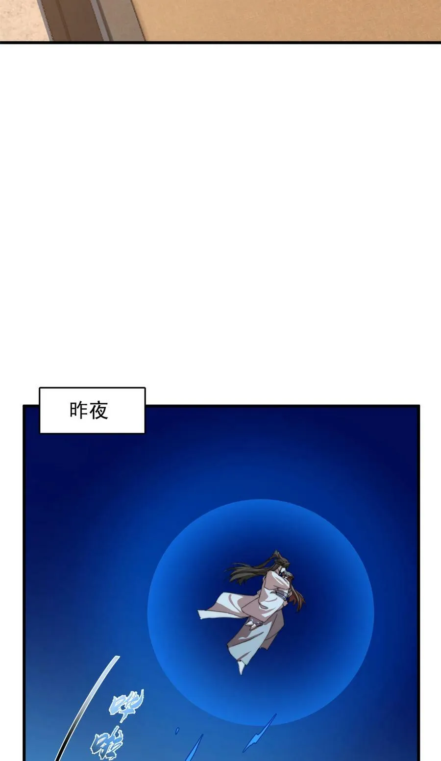 445 445 第4页