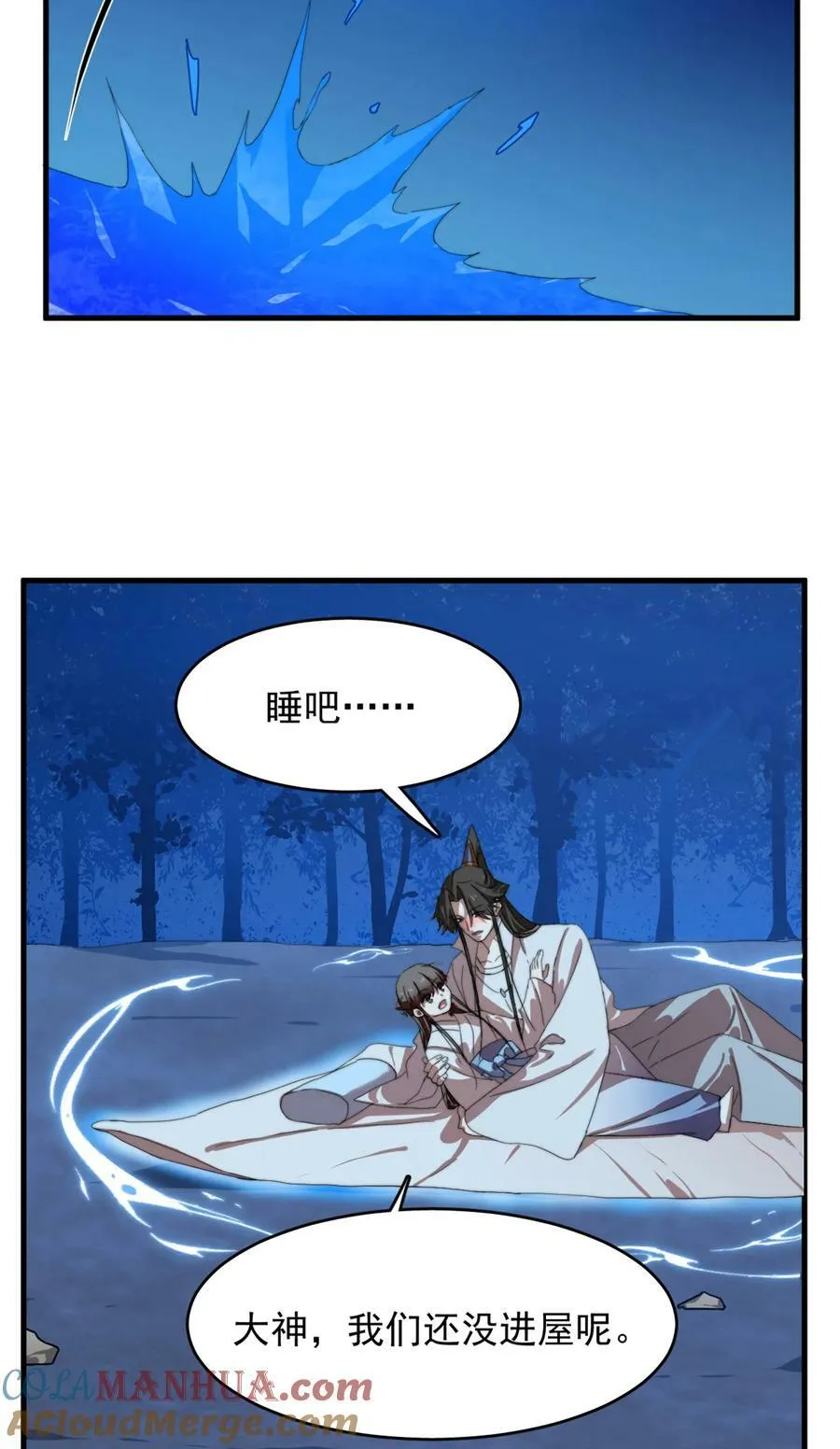 445 445 第5页