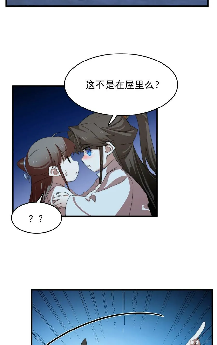 445 445 第6页