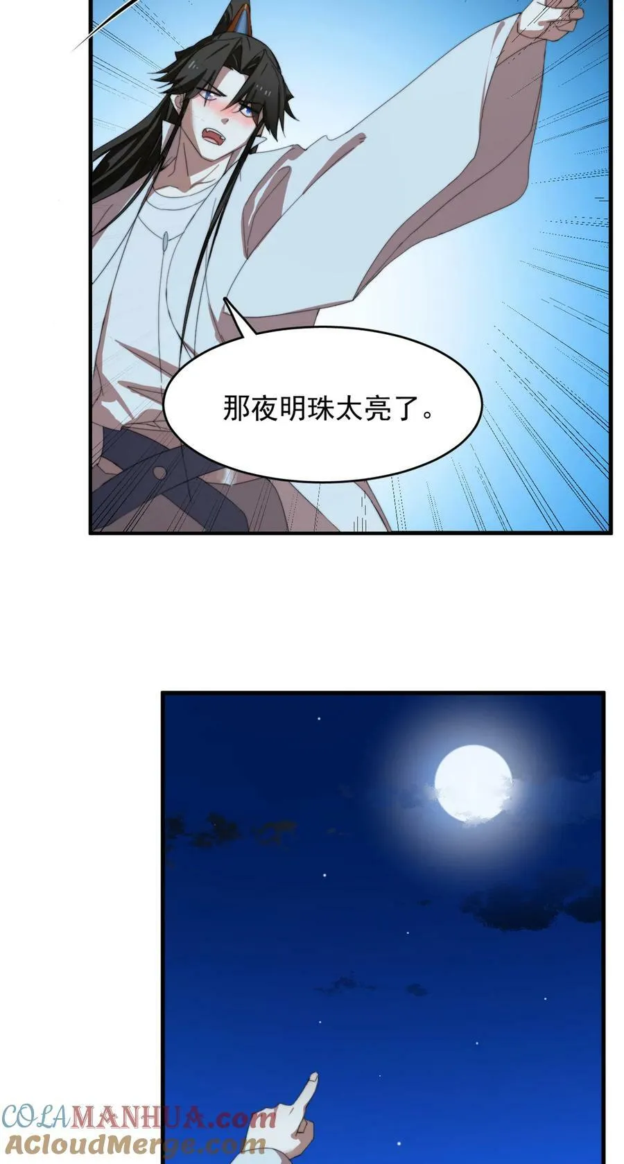 445 445 第7页