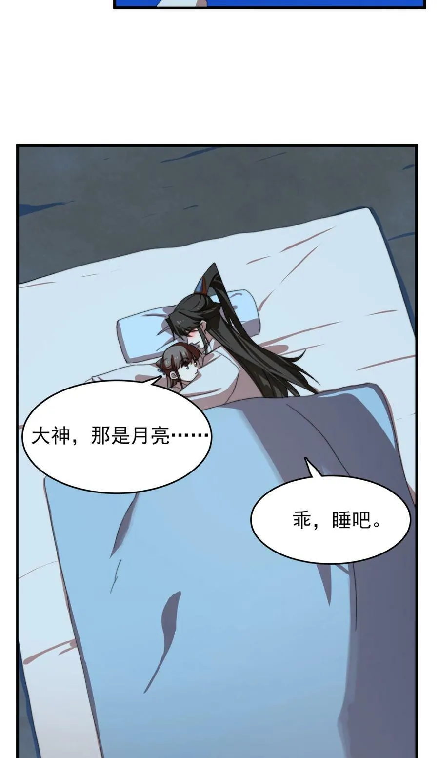 445 445 第8页