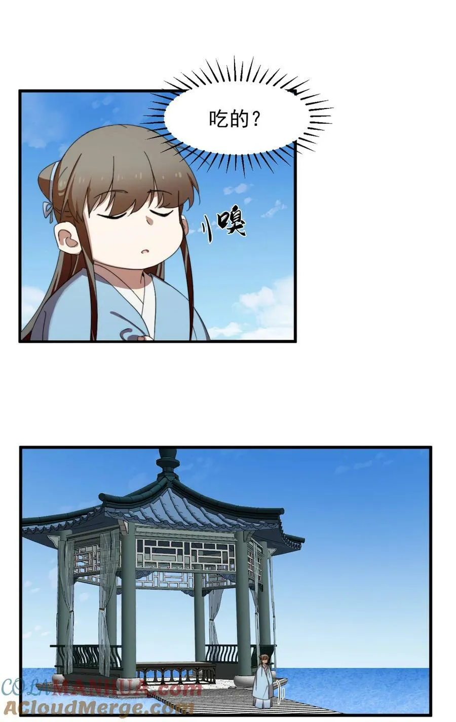 445 445 第11页
