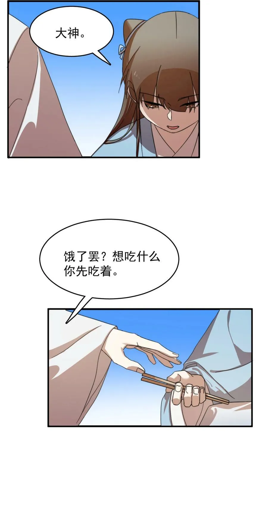 445 445 第18页