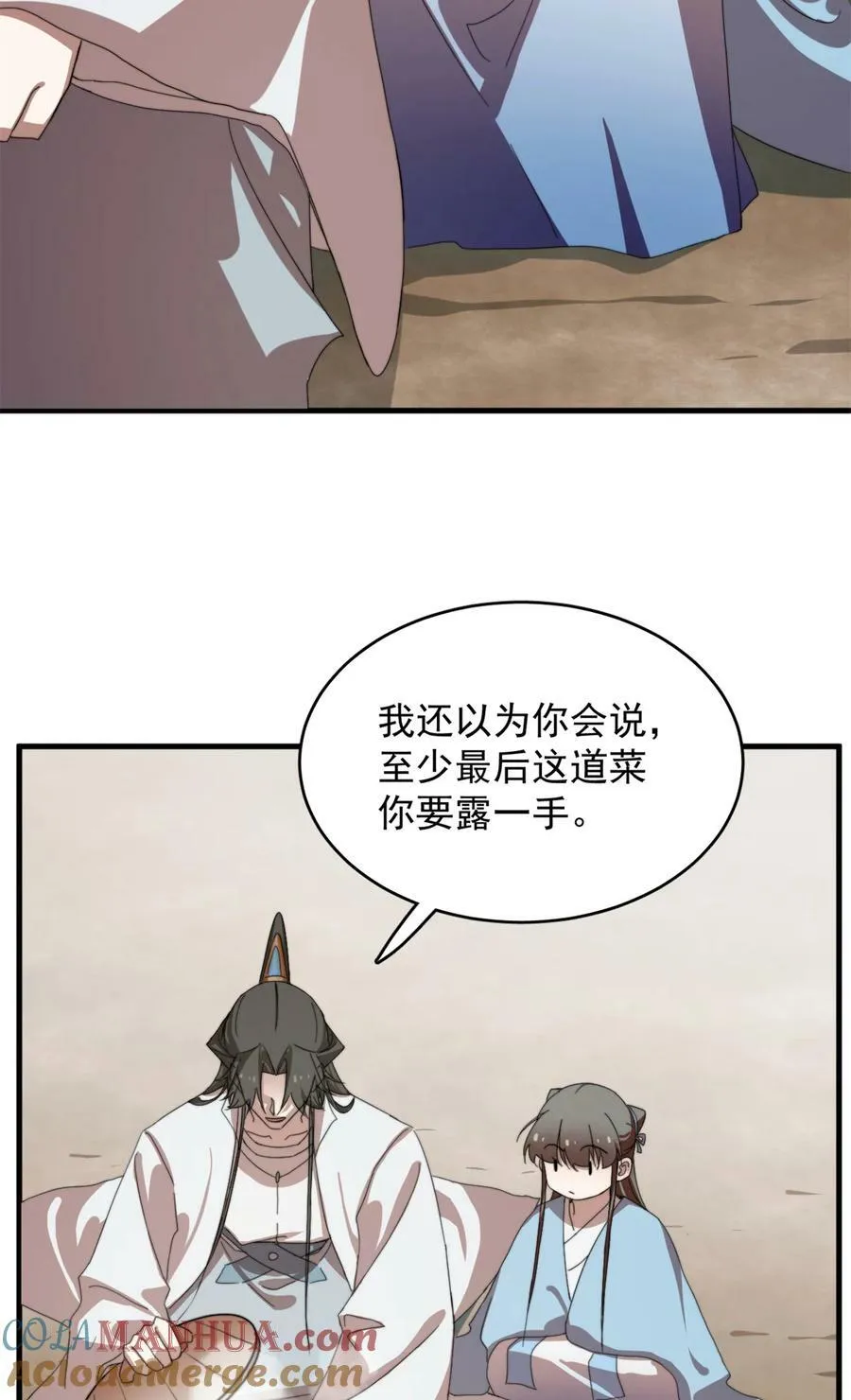 445 445 第23页
