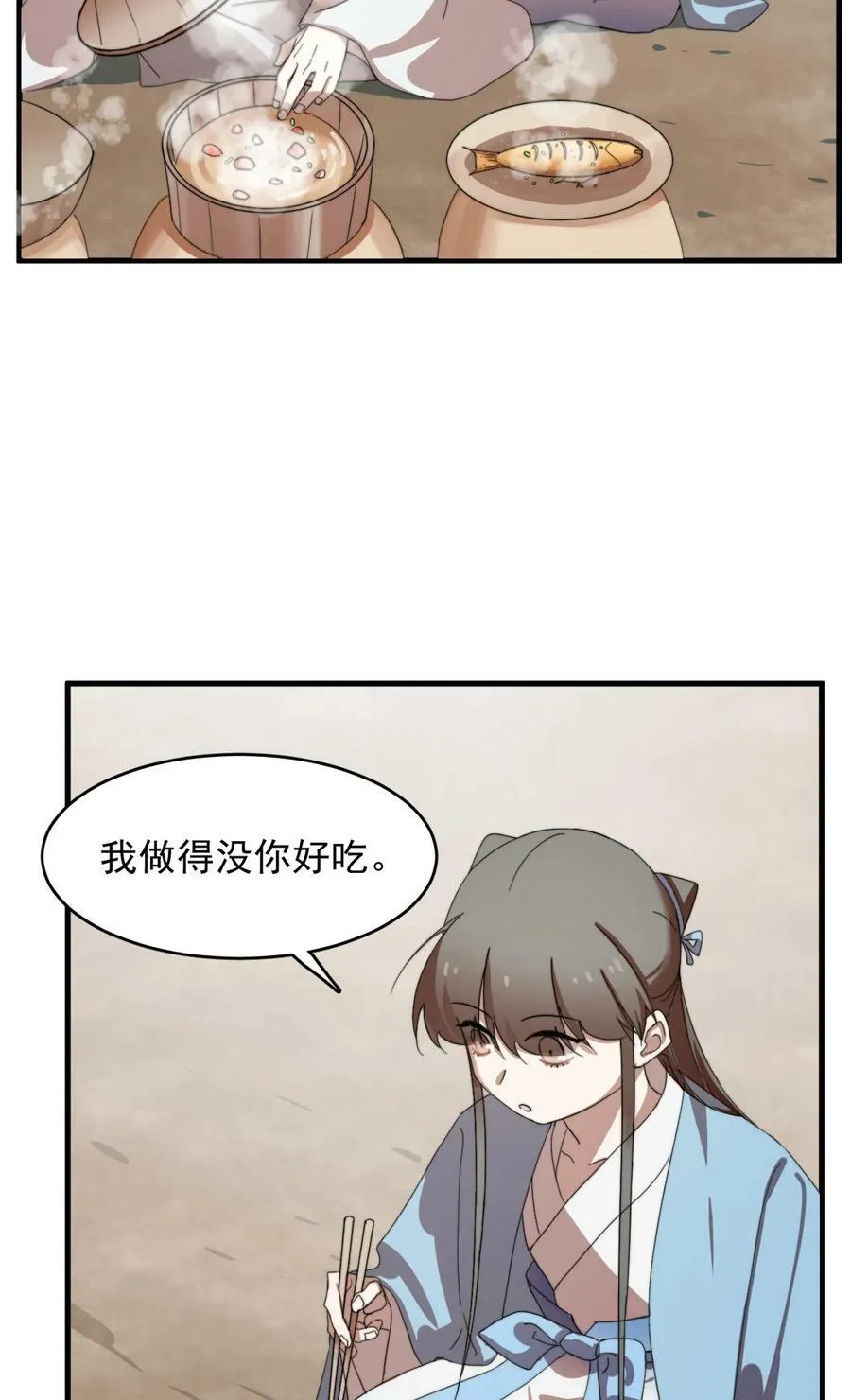 445 445 第24页